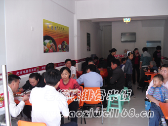 老滋味排骨米饭加盟店
