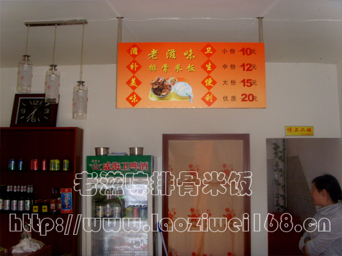 排骨米饭做法