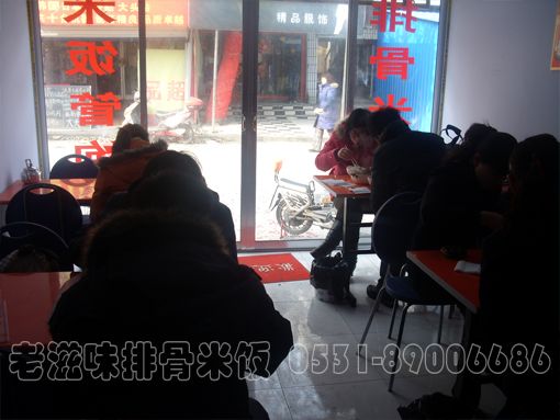 排骨米饭加盟