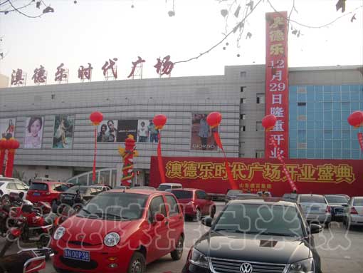 美食广场 排骨米饭加盟