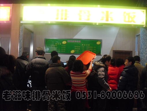 排骨米饭 排骨米饭加盟 排骨米饭培训
