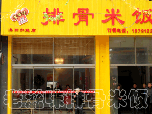 排骨米饭—排骨米饭做法—排骨米饭培训