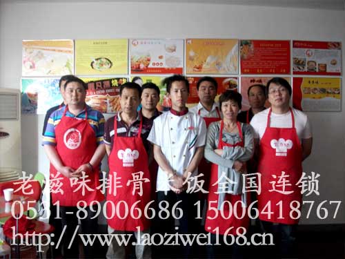 排骨米饭|排骨米饭加盟