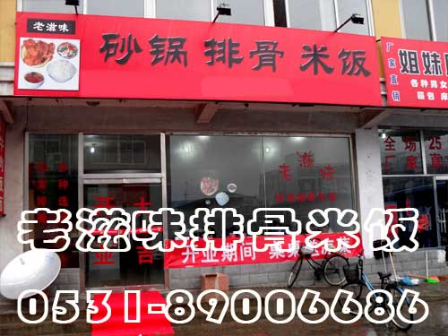 排骨米饭—排骨米饭做法