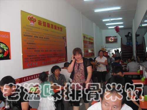 特色快餐 排骨米饭加盟