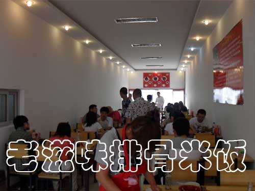 排骨米饭培训—特色快餐加盟