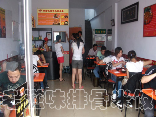 排骨米饭培训