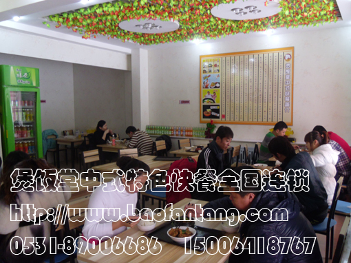 排骨米饭 排骨米饭加盟 特色快餐