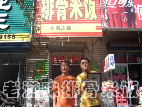 排骨米饭加盟|黑龙江排骨米饭